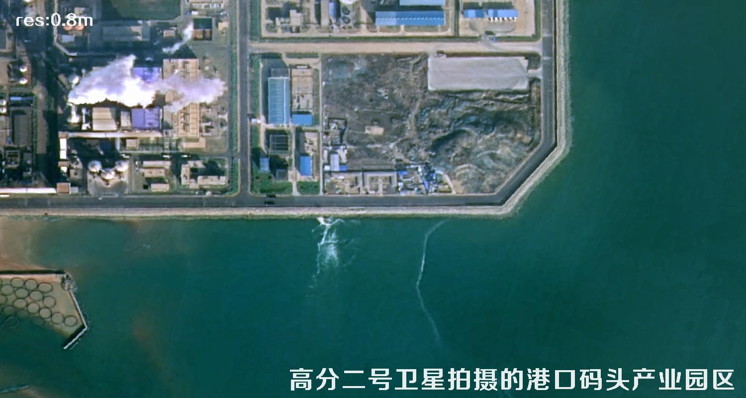 高分二号卫星影像用于山东日照海港码头建设
