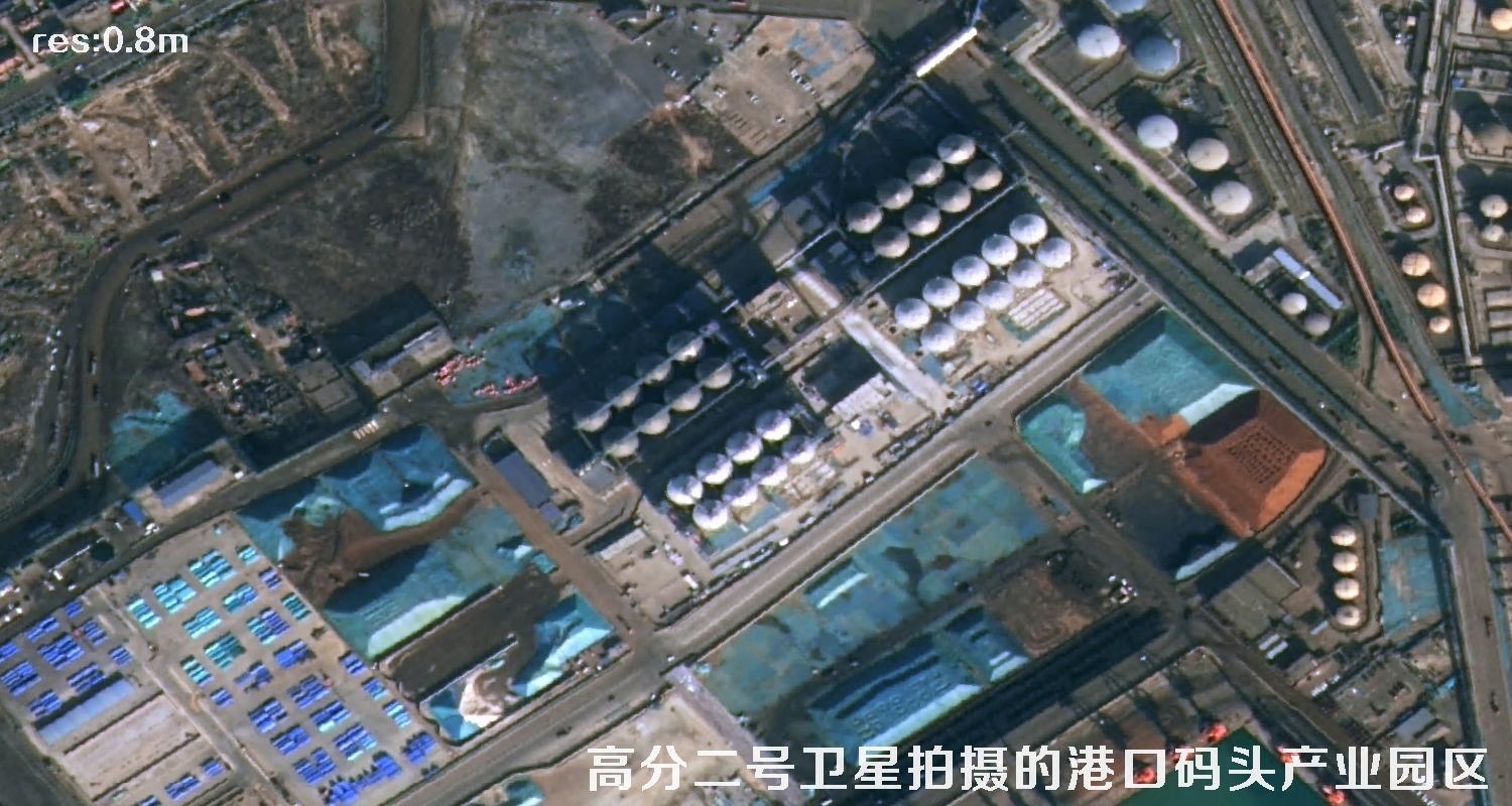 高分二号卫星影像用于山东日照海港码头建设