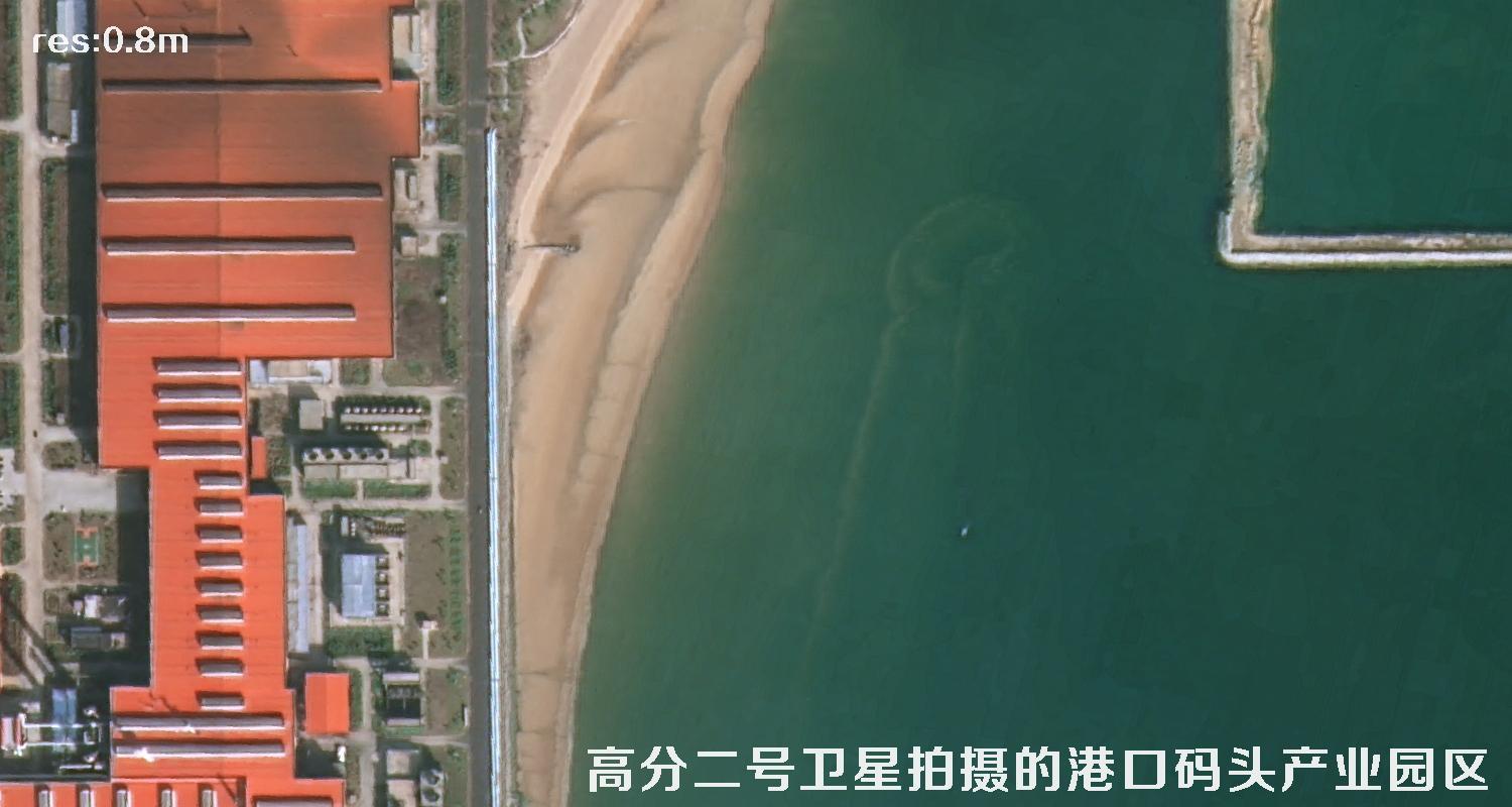 高分二号卫星影像用于山东日照海港码头建设