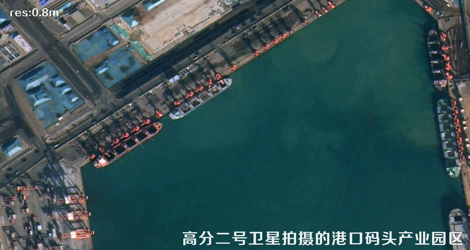 高分二号卫星影像用于山东日照海港码头建设