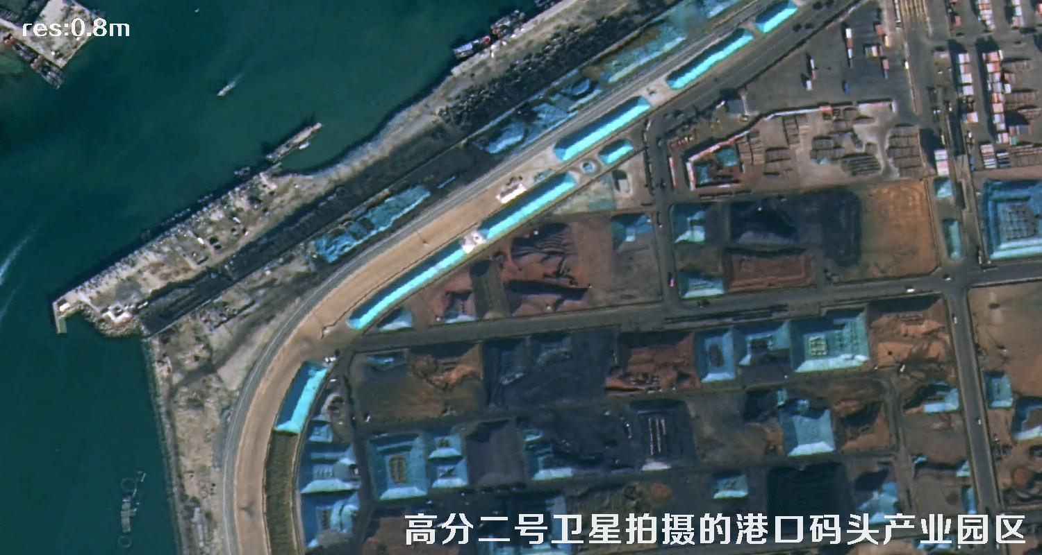 高分二号卫星影像用于山东日照海港码头建设