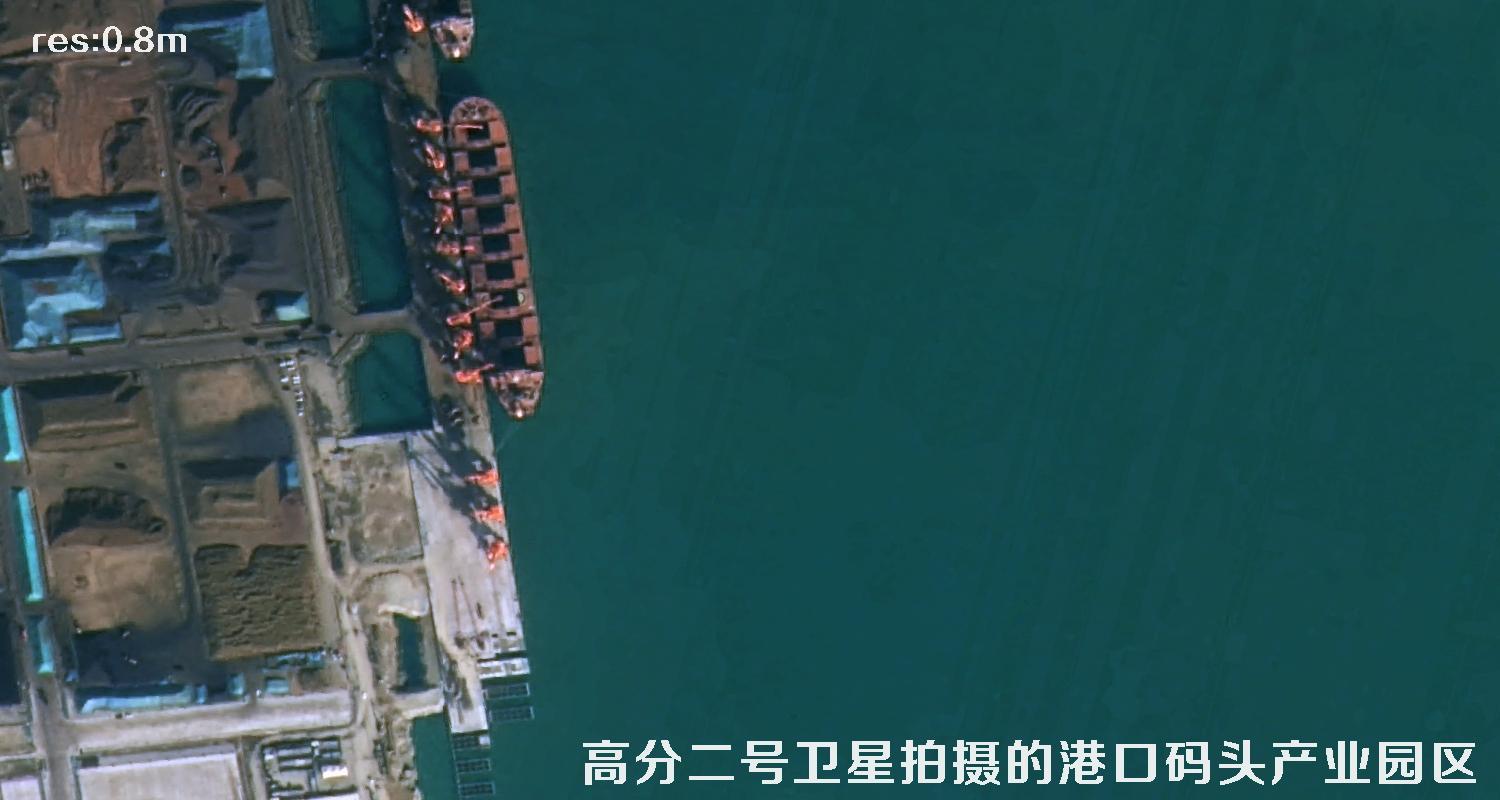 高分二号卫星影像用于山东日照海港码头建设