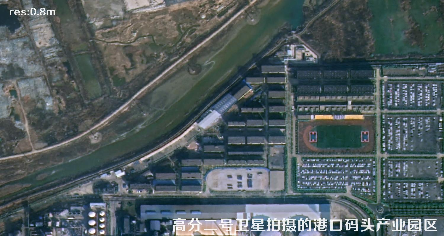 高分二号卫星影像用于山东日照海港码头建设