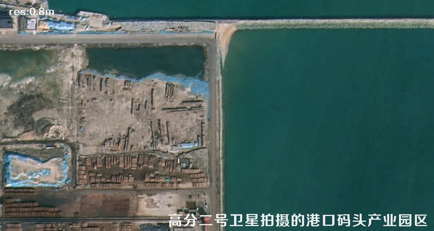 高分二号卫星影像用于山东日照海港码头建设