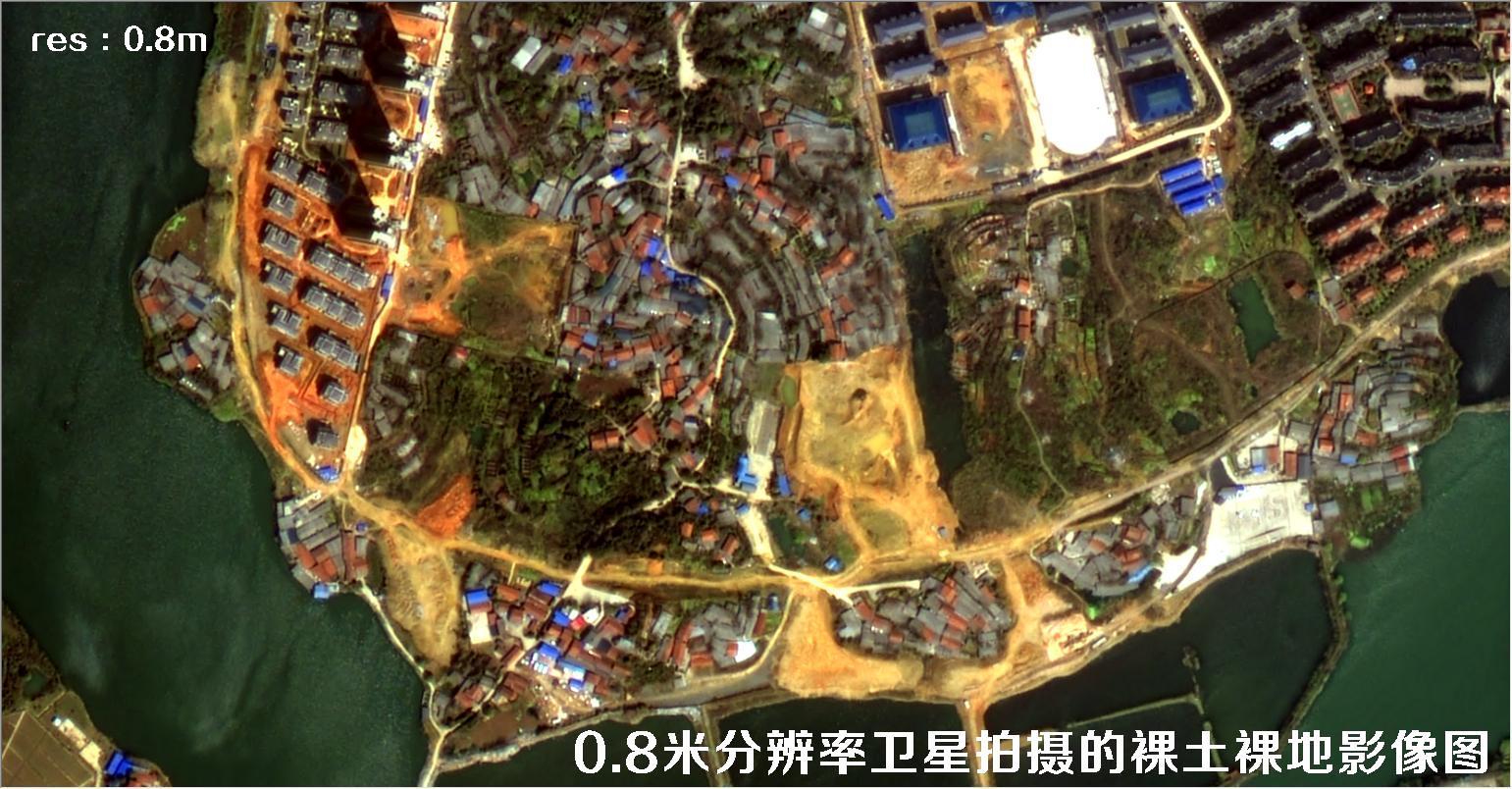 国产0.8米分辨率高分二号卫星拍摄的城市裸土裸地影像图片