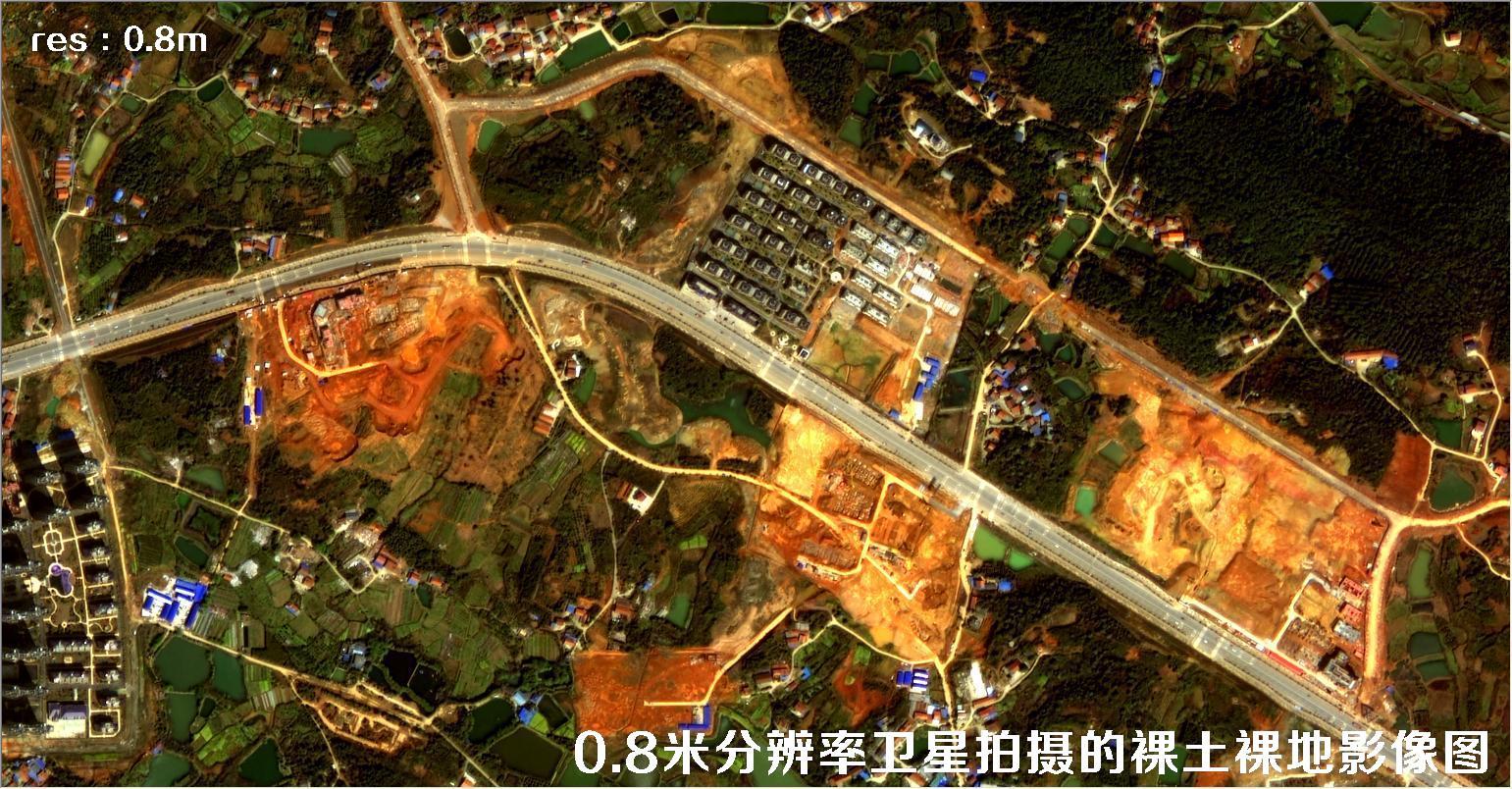 国产0.8米分辨率高分二号卫星拍摄的城市裸土裸地影像图片