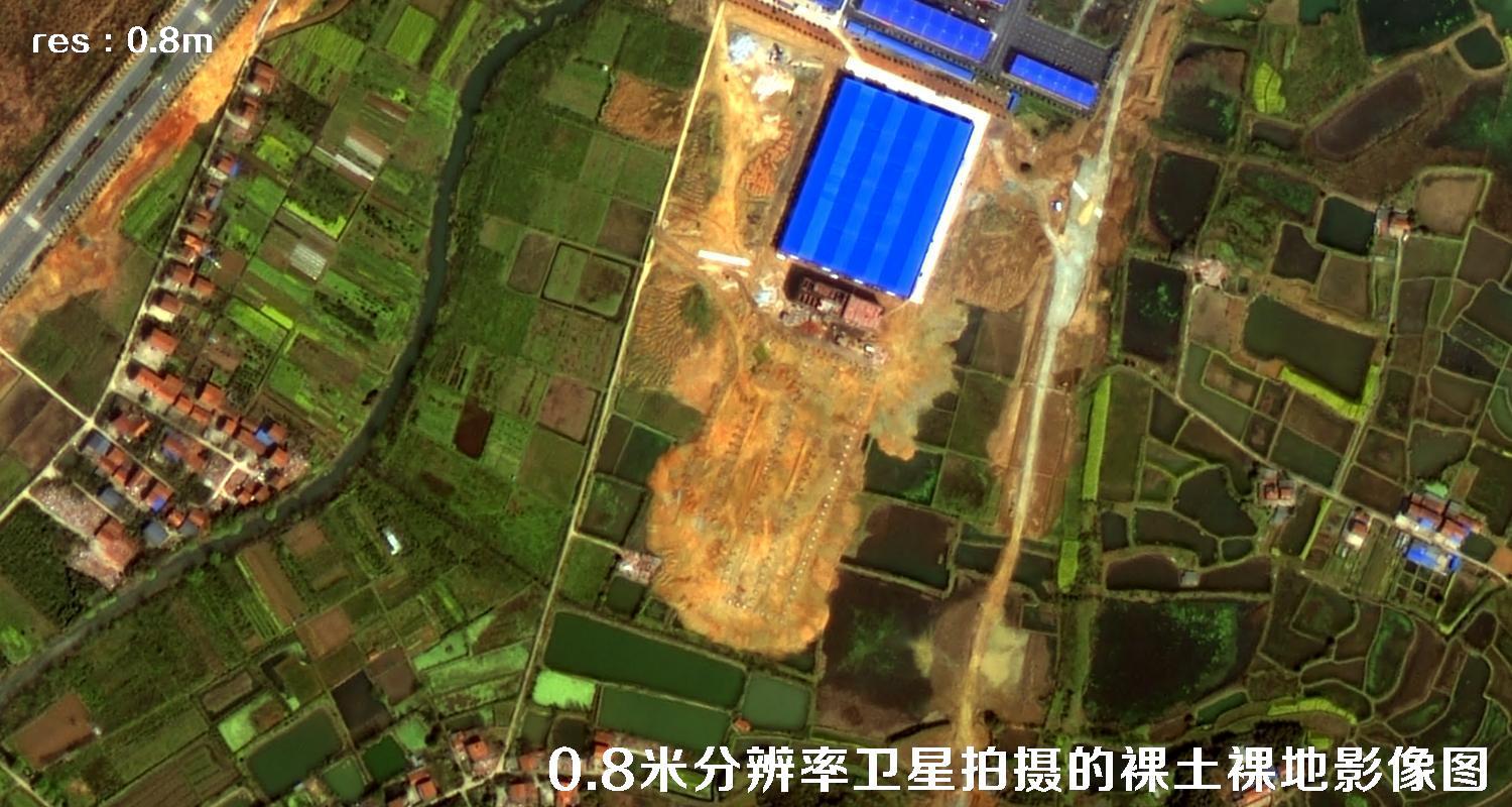 0.8米分辨率卫星拍摄的高清卫星图像