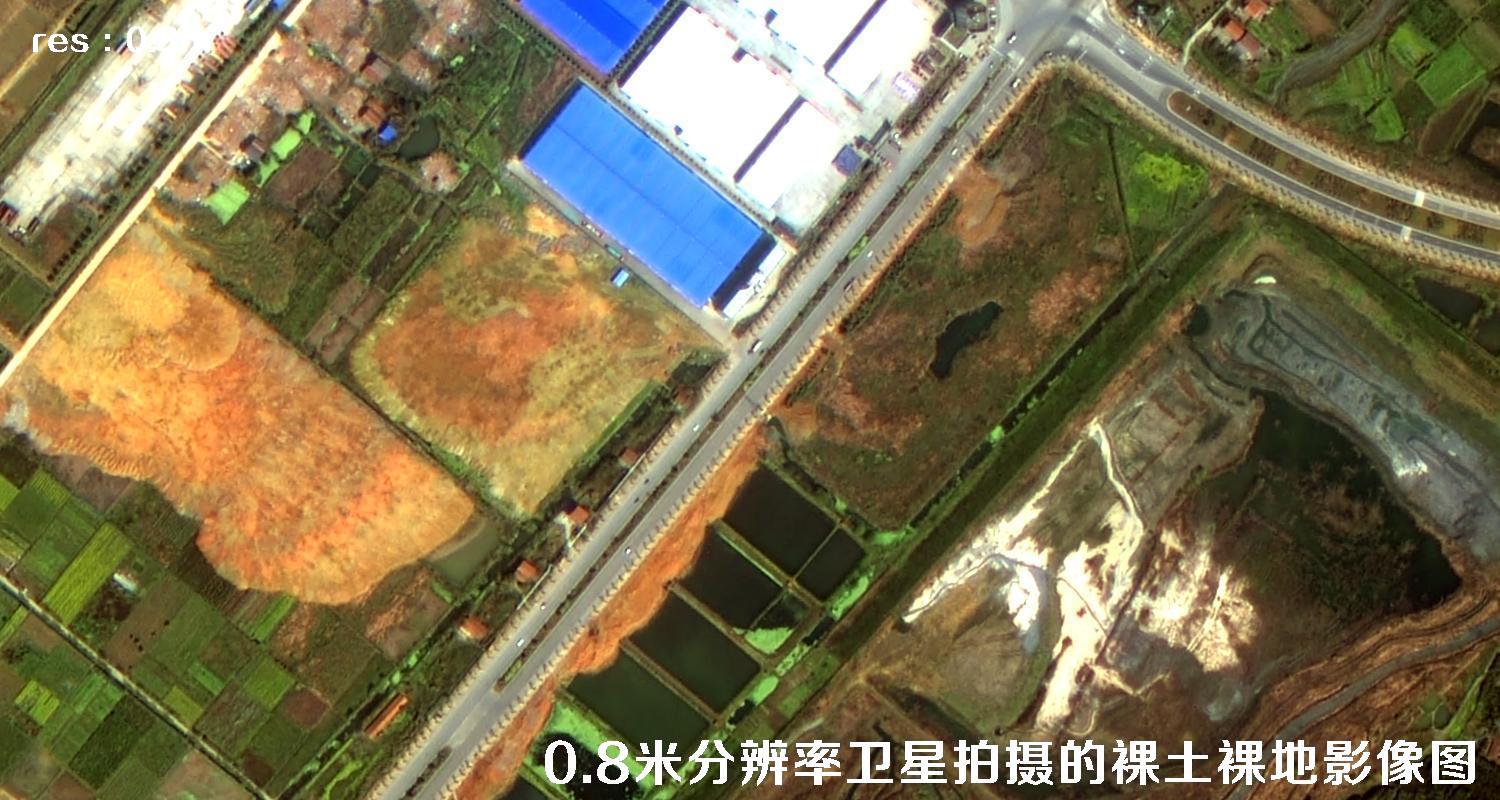 国产0.8米分辨率高分二号卫星拍摄的城市裸土裸地影像图片