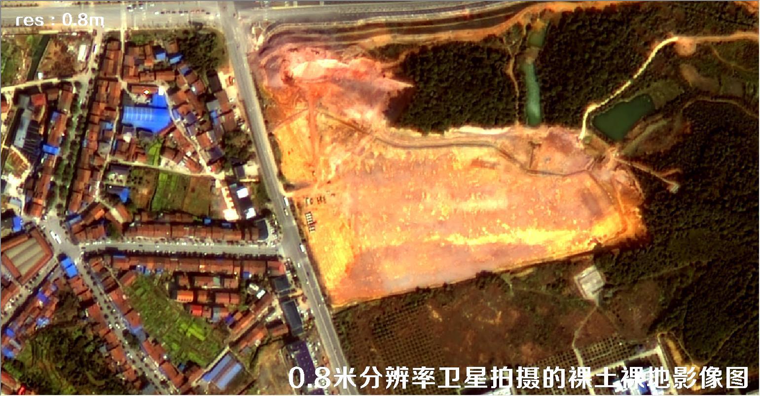 国产0.8米分辨率高分二号卫星拍摄的城市裸土裸地影像图片