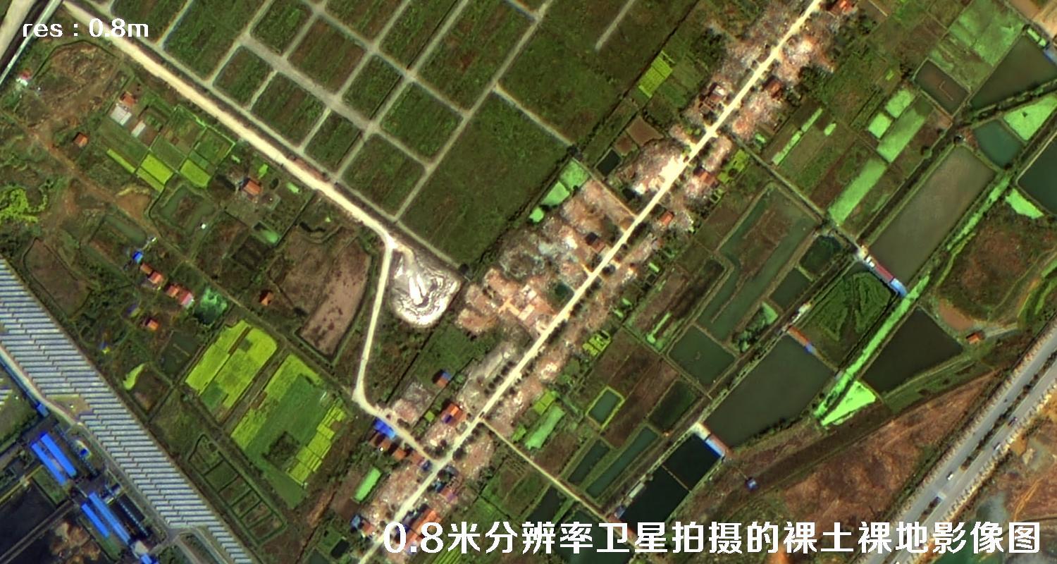 国产0.8米分辨率高分二号卫星拍摄的城市裸土裸地影像图片