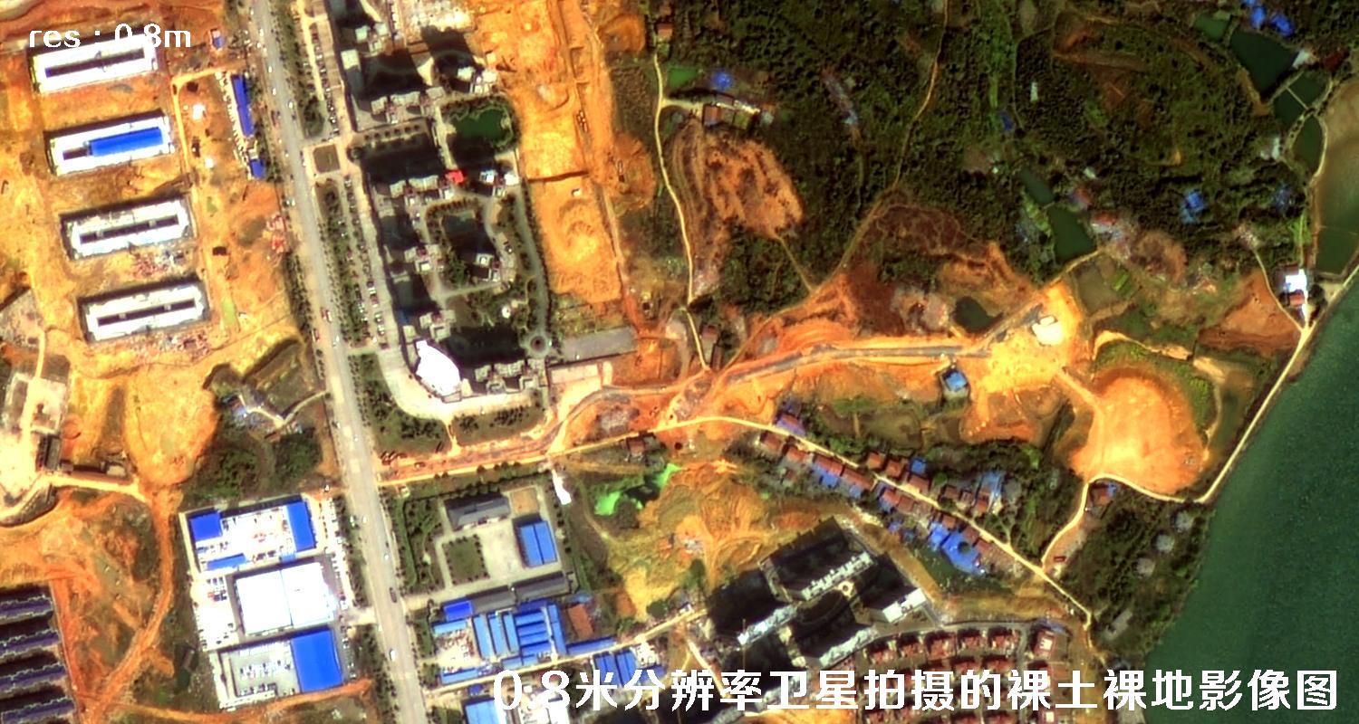 国产0.8米分辨率高分二号卫星拍摄的城市裸土裸地影像图片