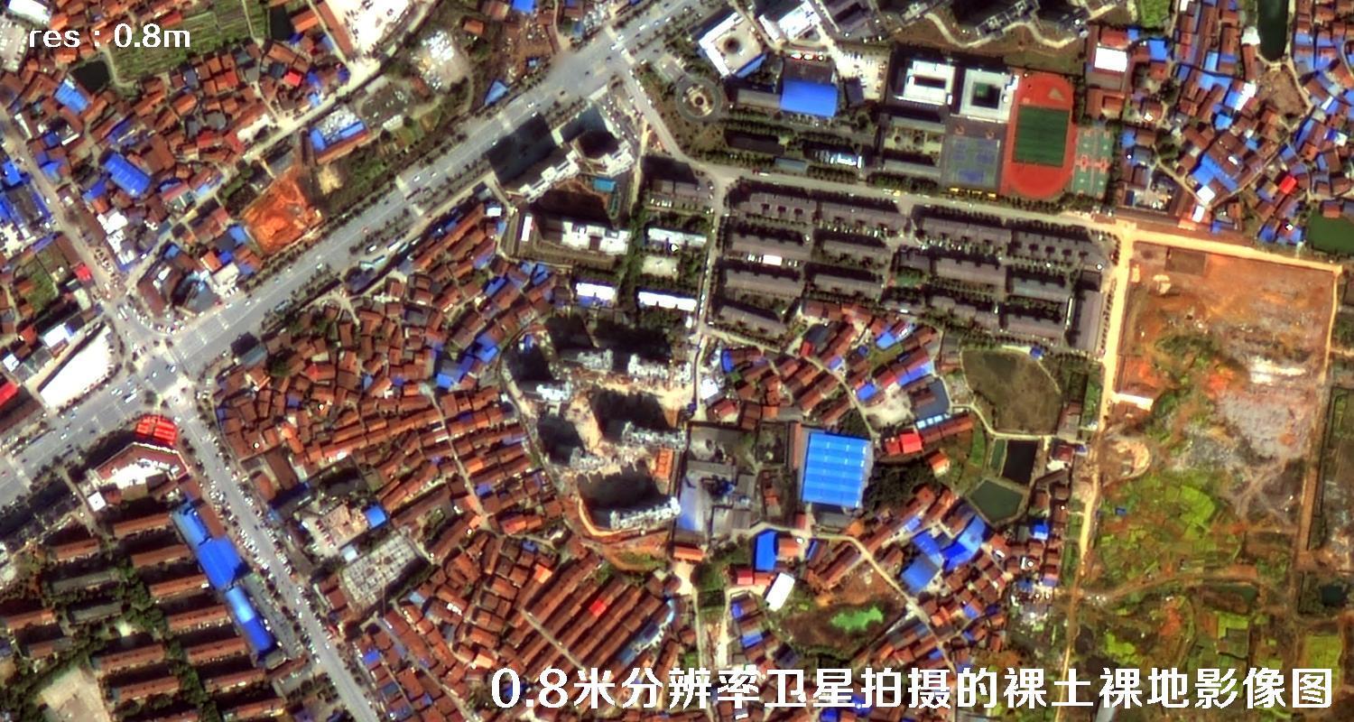国产0.8米分辨率高分二号卫星拍摄的城市裸土裸地影像图片