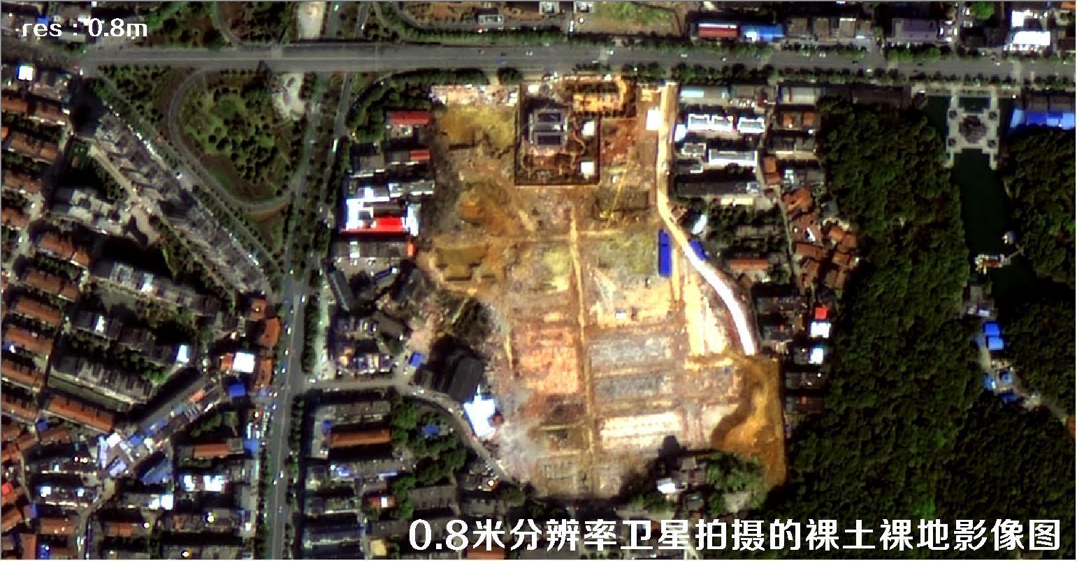 国产0.8米分辨率高分二号卫星拍摄的城市裸土裸地影像图片