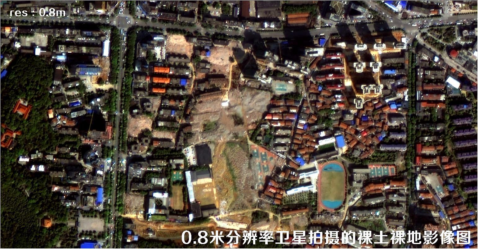 国产0.8米分辨率高分二号卫星拍摄的城市裸土裸地影像图片