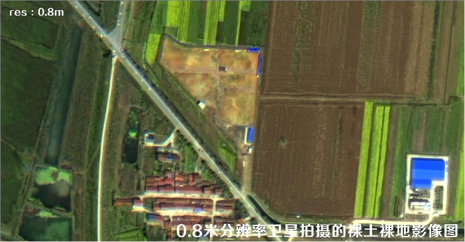 国产0.8米分辨率高分二号卫星拍摄的城市裸土裸地影像图片