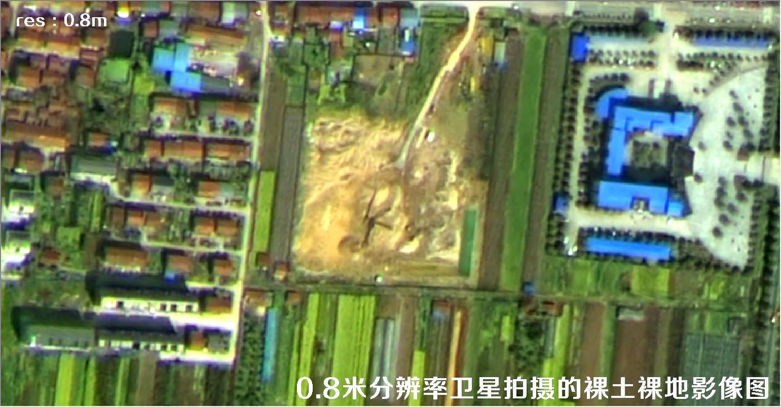 国产0.8米分辨率高分二号卫星拍摄的城市裸土裸地影像图片