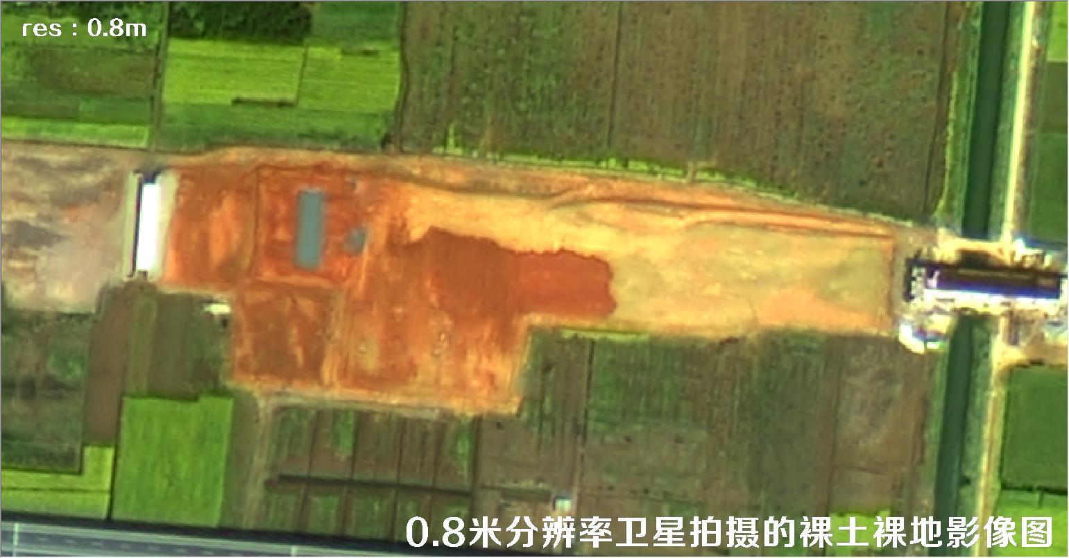 国产0.8米分辨率高分二号卫星拍摄的城市裸土裸地影像图片
