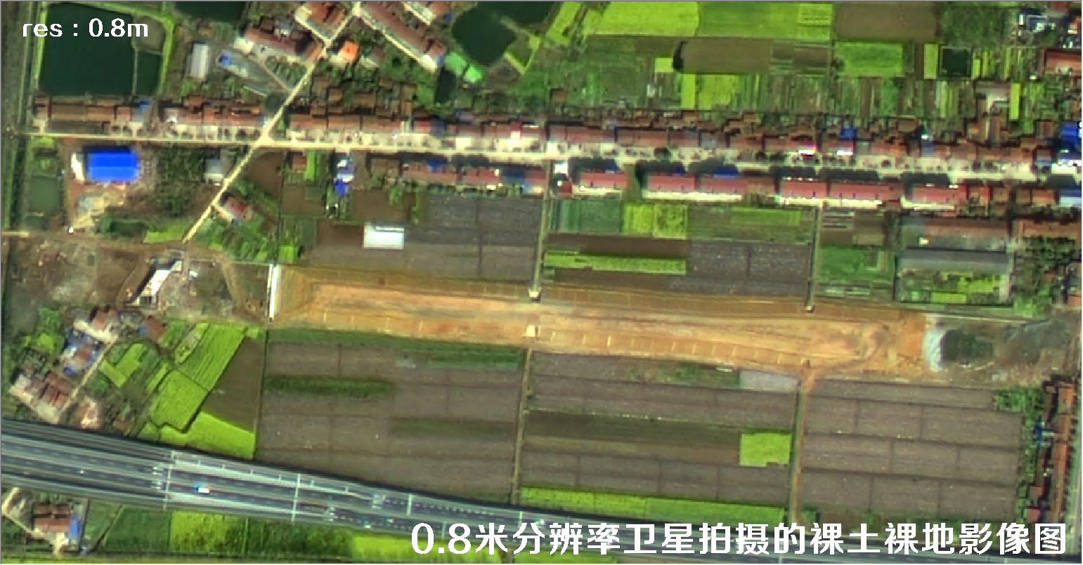 国产0.8米分辨率高分二号卫星拍摄的城市裸土裸地影像图片