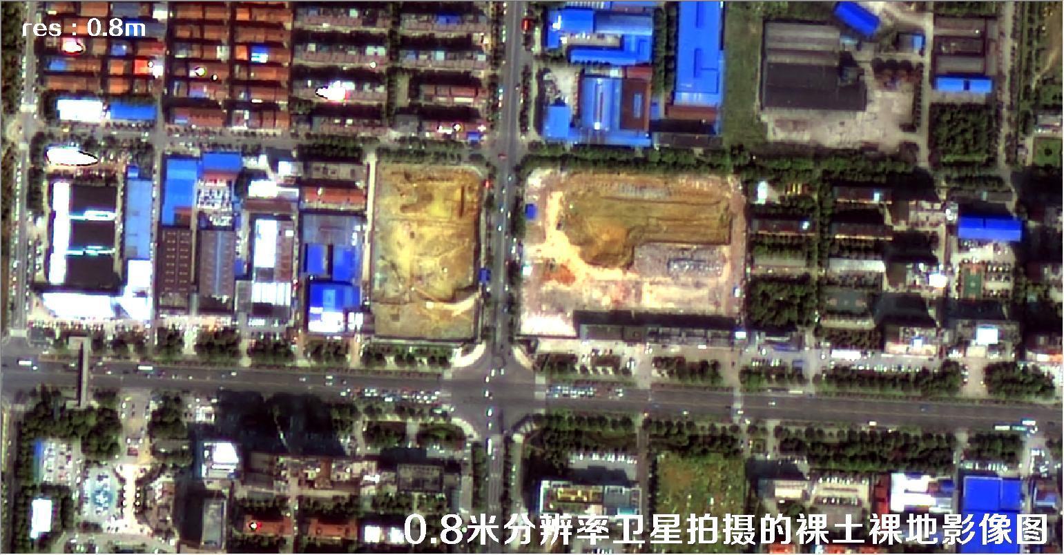国产0.8米分辨率高分二号卫星拍摄的城市裸土裸地影像图片