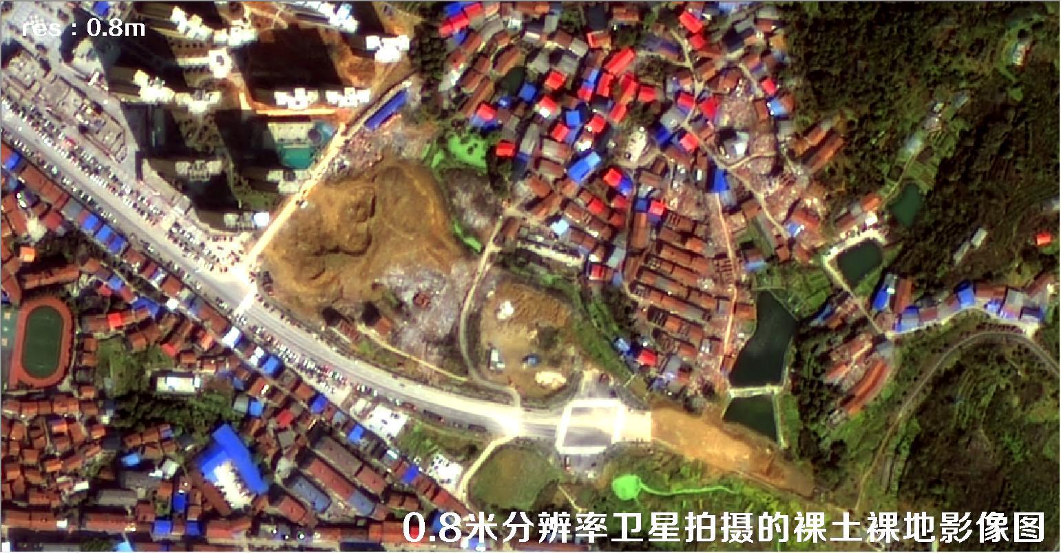 国产0.8米分辨率高分二号卫星拍摄的城市裸土裸地影像图片