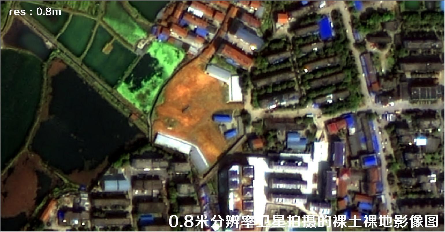 国产0.8米分辨率高分二号卫星拍摄的城市裸土裸地影像图片