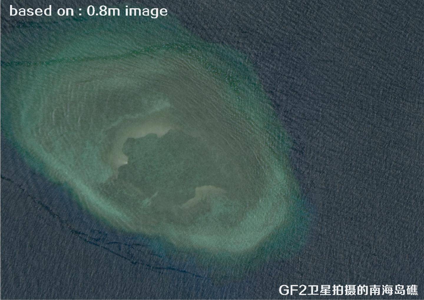 0.8米高分二号卫星拍摄的南海岛礁卫星图像