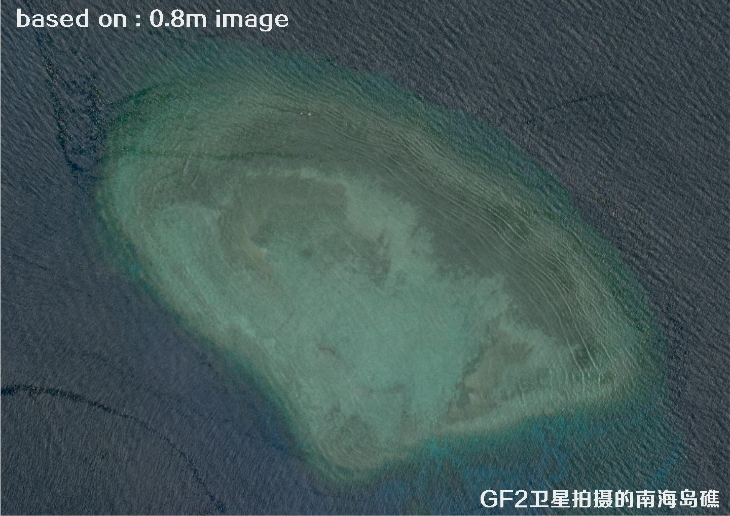 0.8米高分二号卫星拍摄的南海岛礁卫星图像