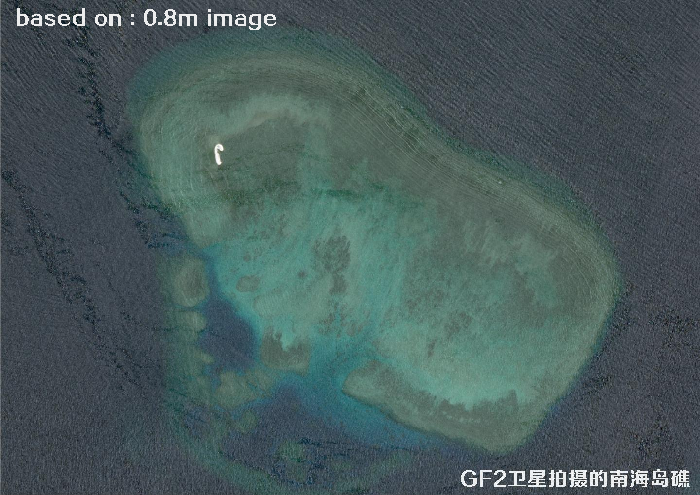 0.8米高分二号卫星拍摄的南海岛礁卫星图像