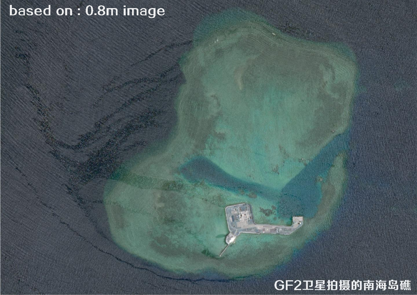 0.8米高分二号卫星拍摄的南海岛礁卫星图像
