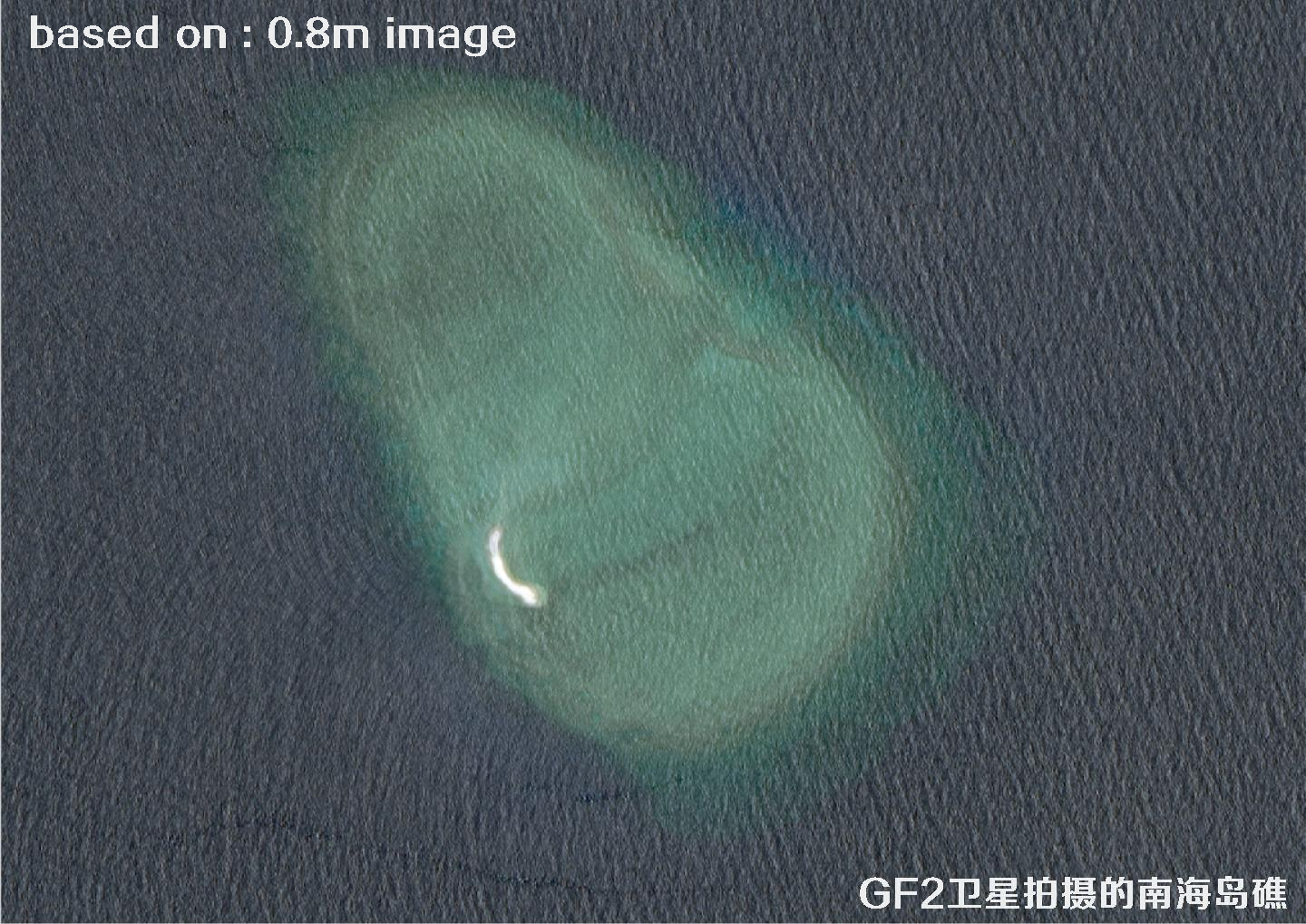 0.8米高分二号卫星拍摄的南海岛礁卫星图像