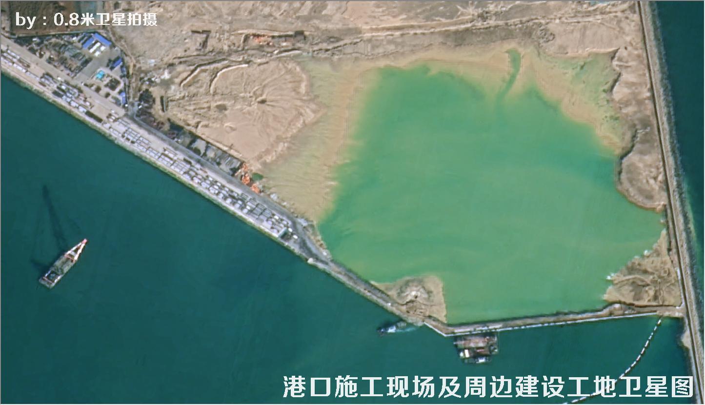 0.8米分辨率卫星拍摄的港口施工现场及周边建设工地卫星图