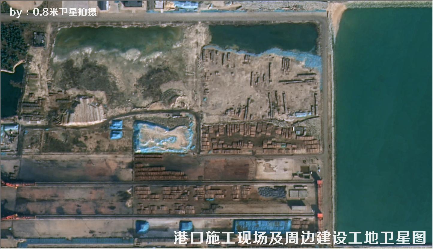 0.8米分辨率卫星拍摄的港口施工现场及周边建设工地卫星图
