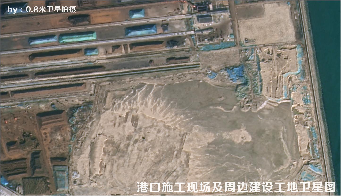 0.8米分辨率卫星拍摄的港口施工现场及周边建设工地卫星图