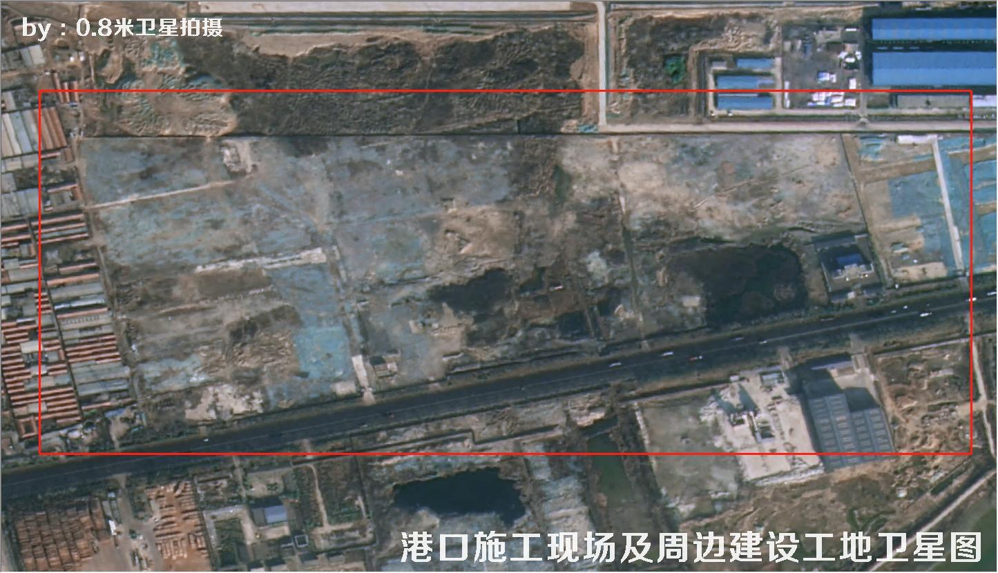 0.8米分辨率卫星拍摄的港口施工现场及周边建设工地卫星图