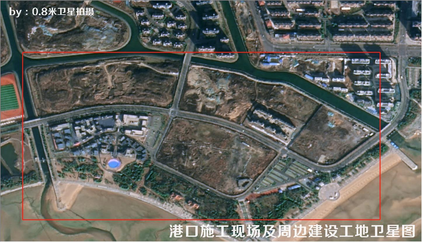 0.8米分辨率卫星拍摄的港口施工现场及周边建设工地卫星图