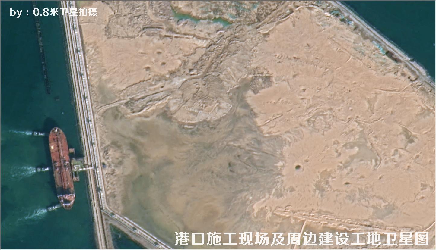 0.8米分辨率卫星拍摄的港口施工现场及周边建设工地卫星图