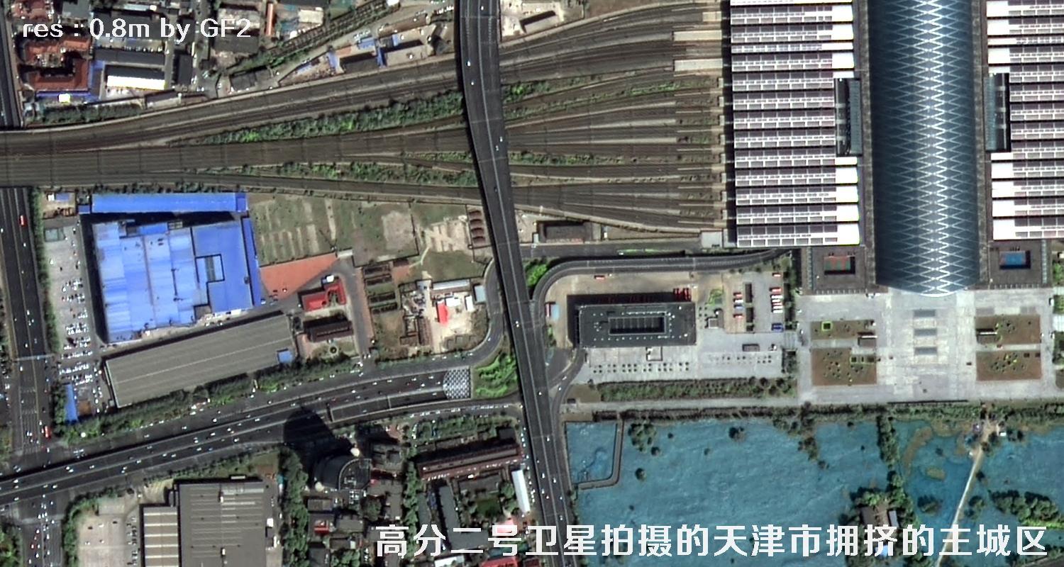 国产0.8米分辨率高分二号卫星拍摄的天津市和平区河西区河北区