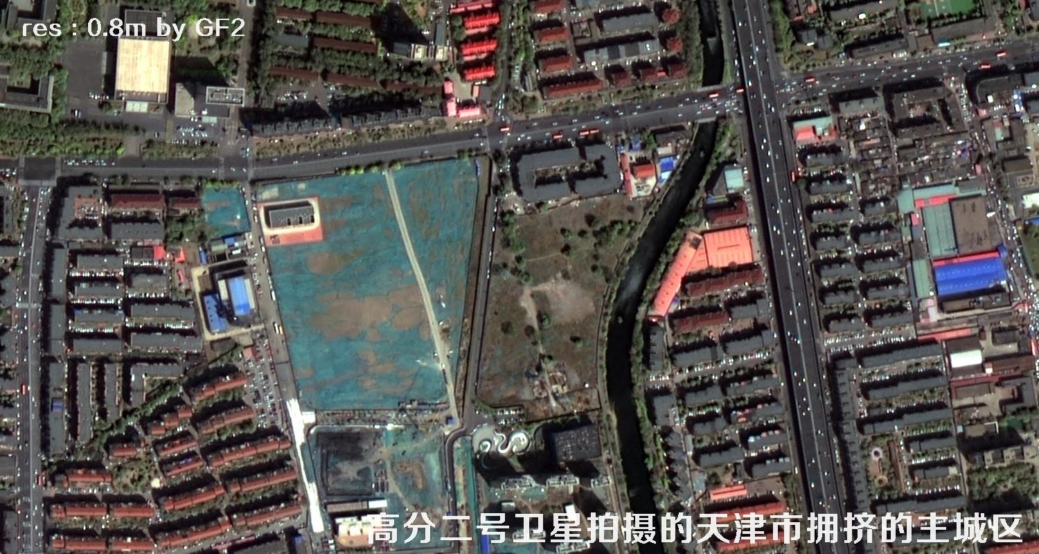 国产0.8米分辨率高分二号卫星拍摄的天津市和平区河西区河北区