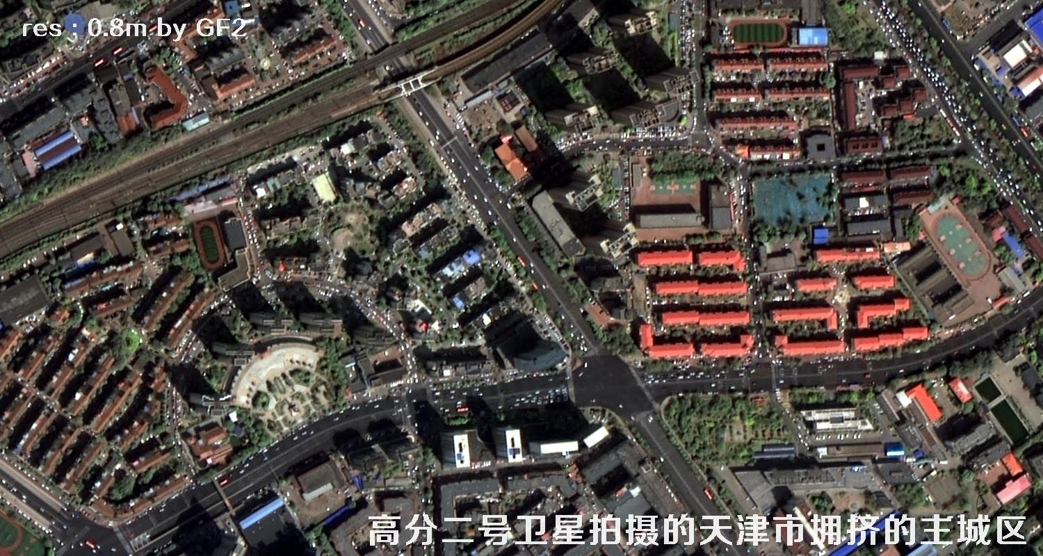 国产0.8米分辨率高分二号卫星拍摄的天津市和平区河西区河北区
