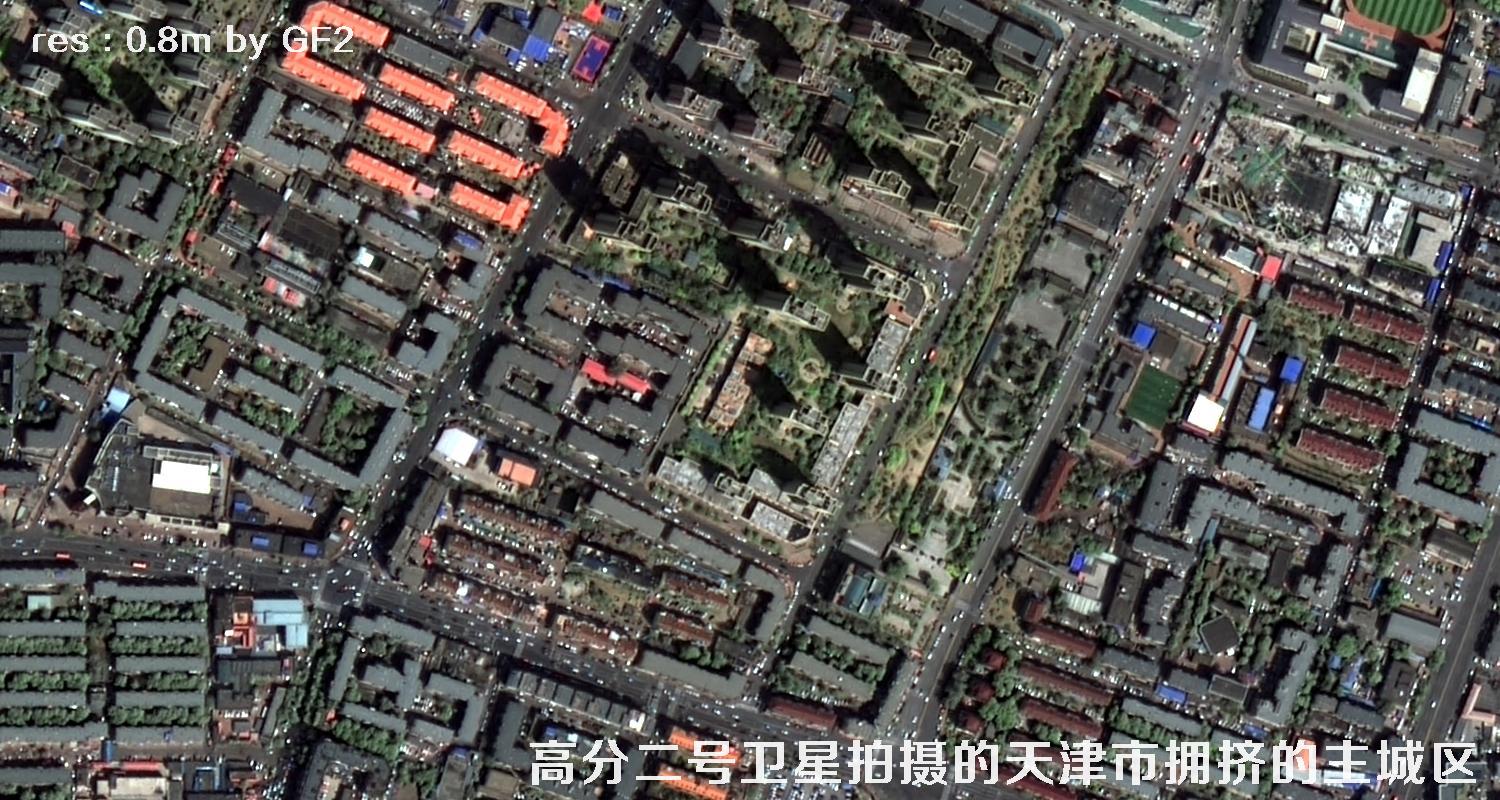 国产0.8米分辨率高分二号卫星拍摄的天津市和平区河西区河北区