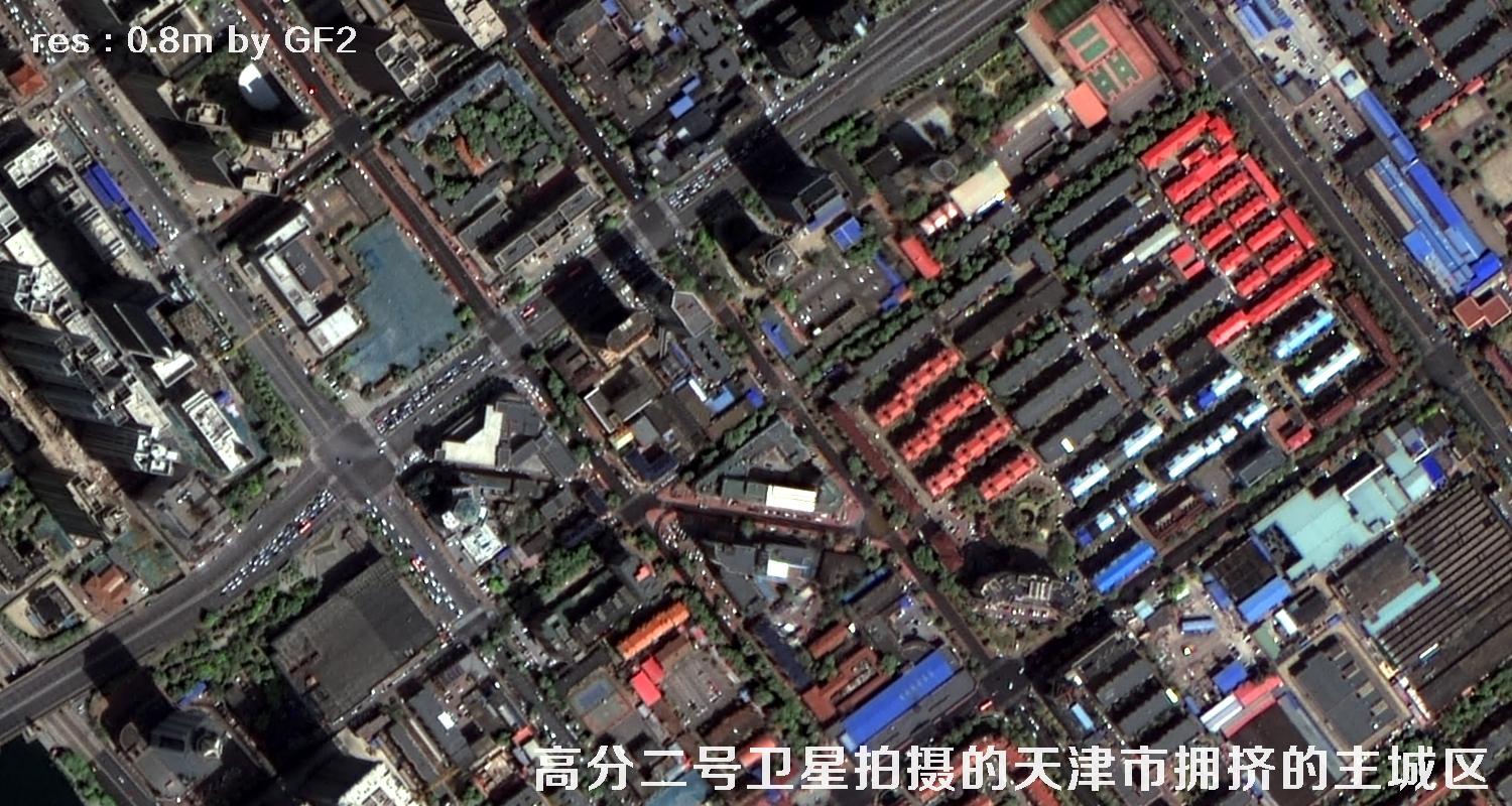 国产0.8米分辨率高分二号卫星拍摄的天津市和平区河西区河北区
