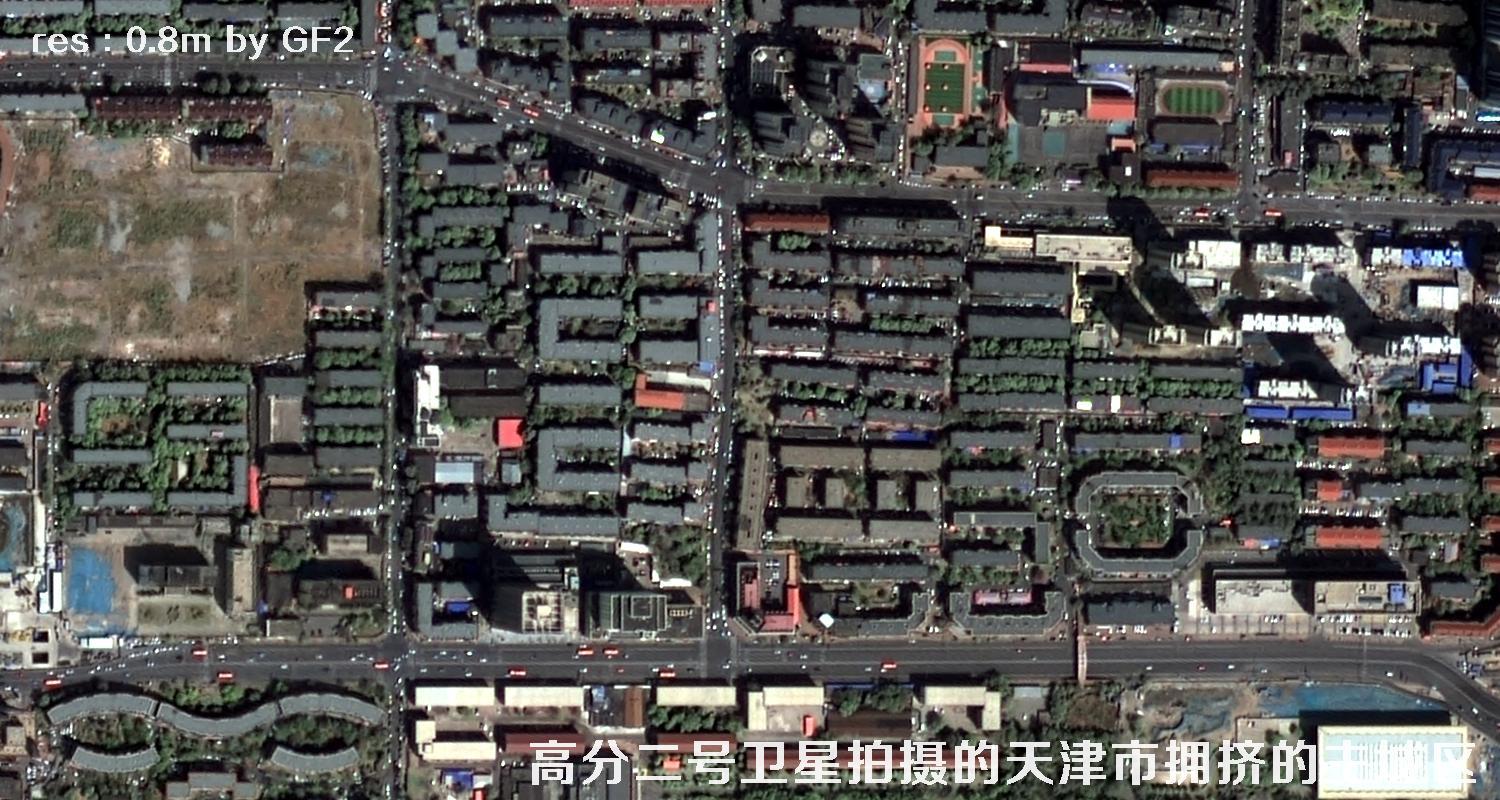 国产0.8米分辨率高分二号卫星拍摄的天津市和平区河西区河北区