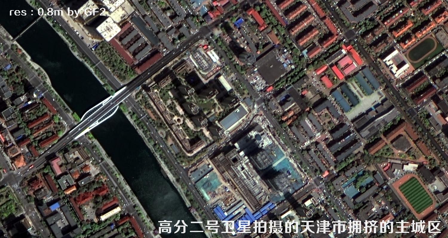 国产0.8米分辨率高分二号卫星拍摄的天津市和平区河西区河北区