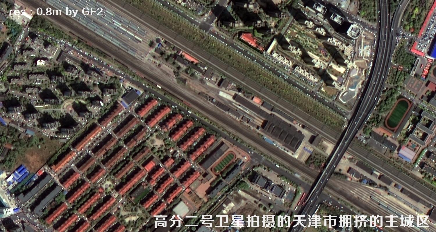 国产0.8米分辨率高分二号卫星拍摄的天津市和平区河西区河北区