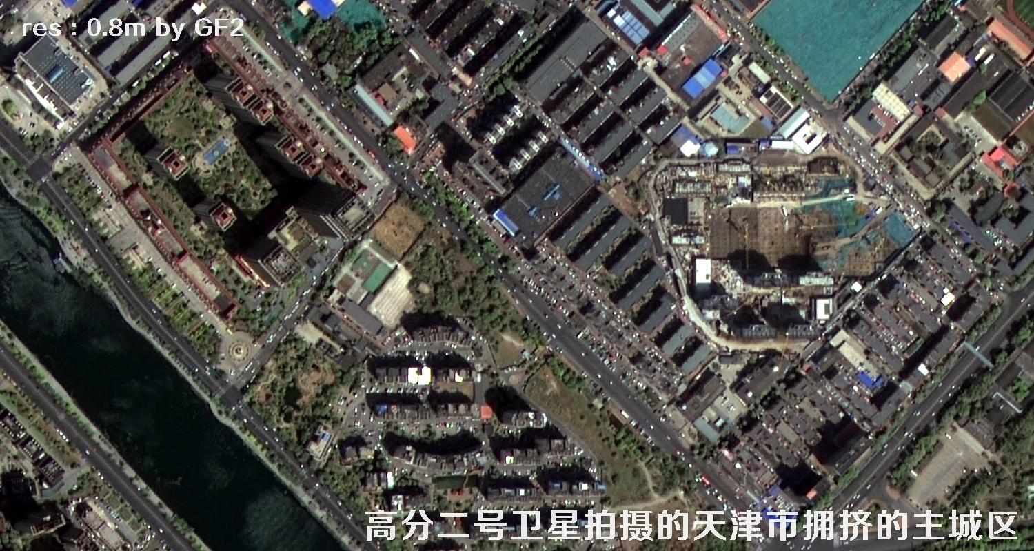 国产0.8米分辨率高分二号卫星拍摄的天津市和平区河西区河北区