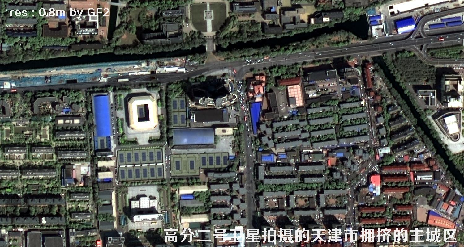 国产0.8米分辨率高分二号卫星拍摄的天津市和平区河西区河北区