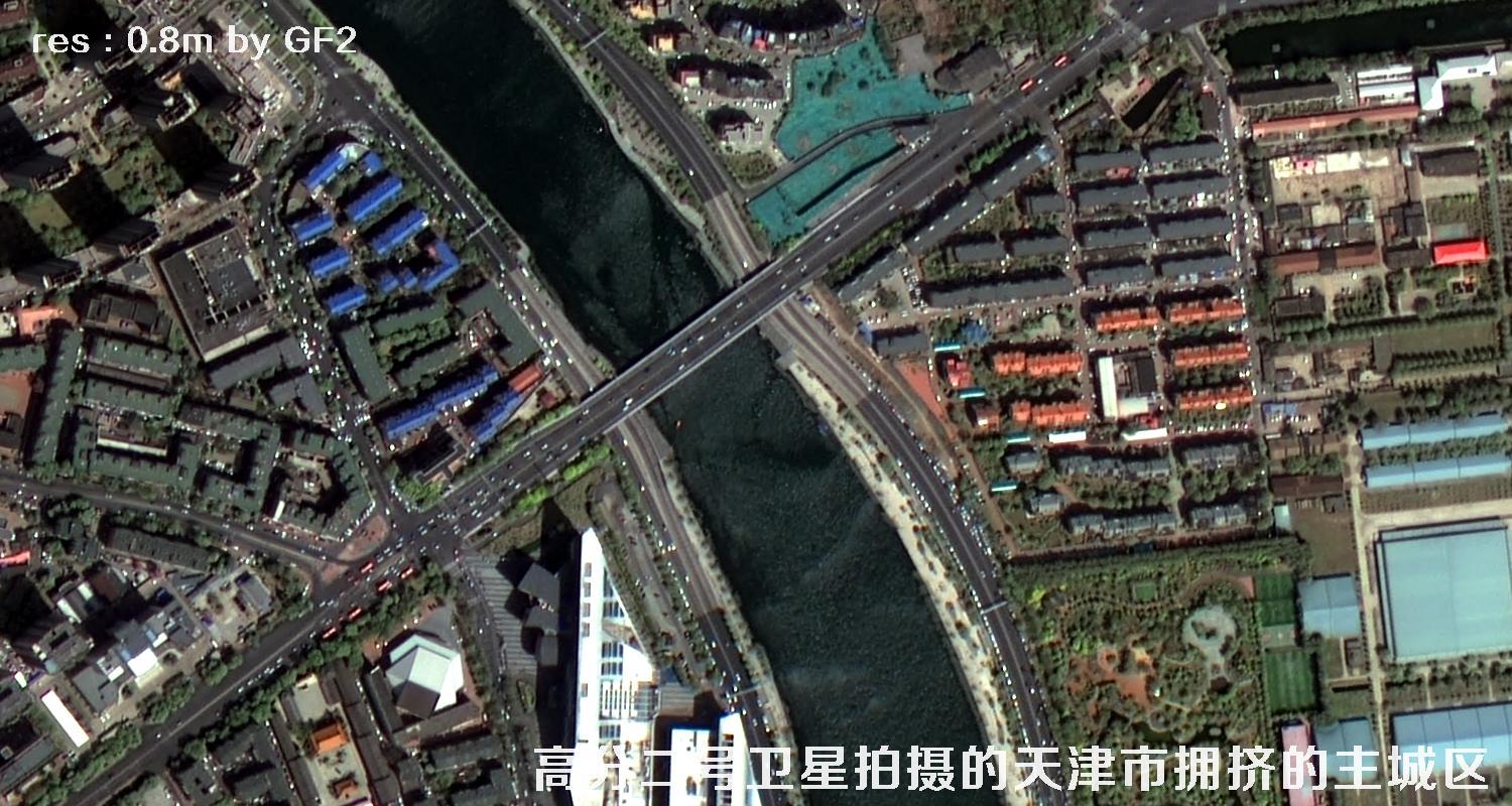 国产0.8米分辨率高分二号卫星拍摄的天津市和平区河西区河北区