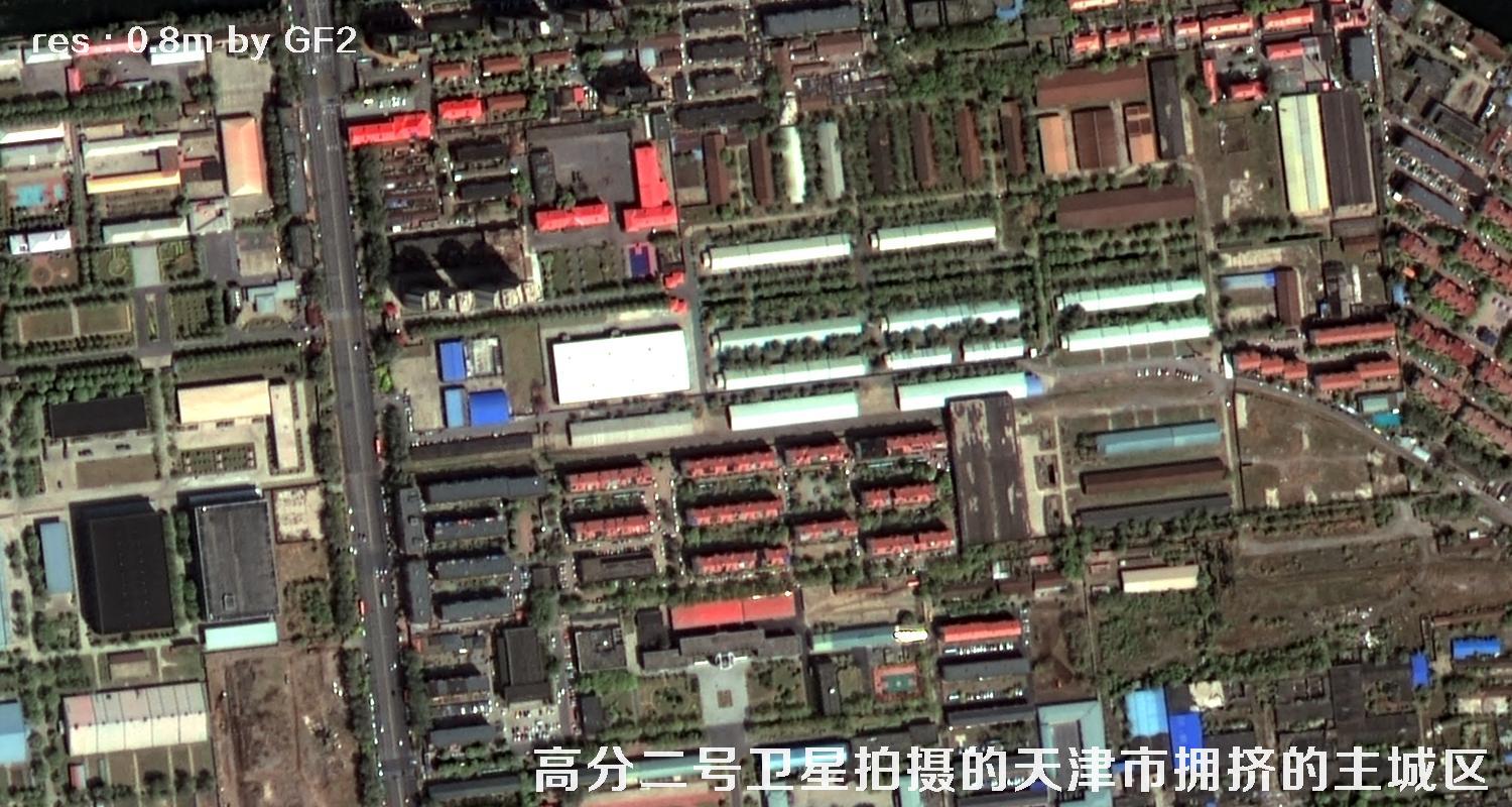 国产0.8米分辨率高分二号卫星拍摄的天津市和平区河西区河北区