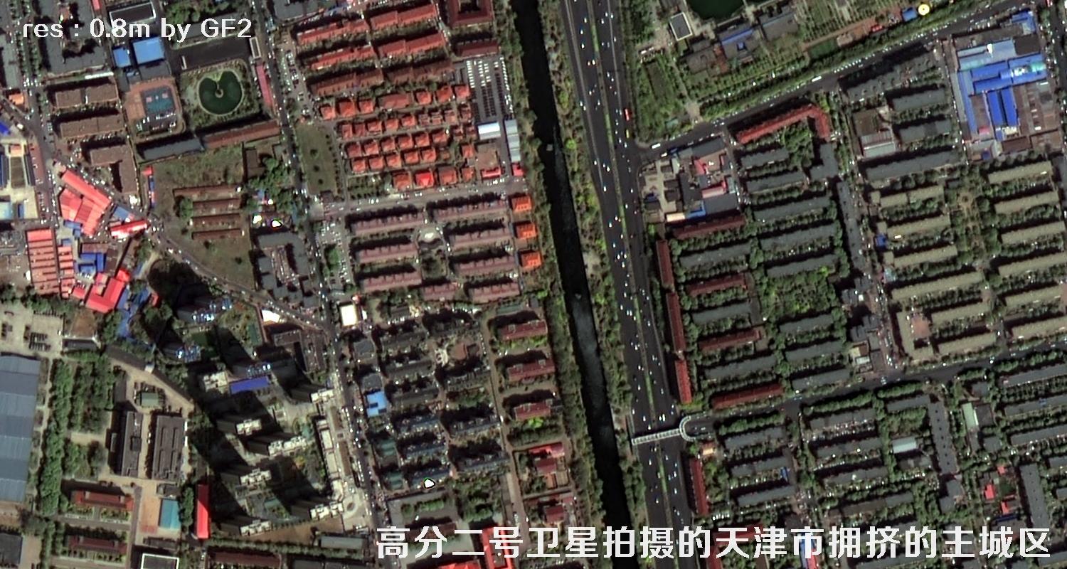 国产0.8米分辨率高分二号卫星拍摄的天津市和平区河西区河北区