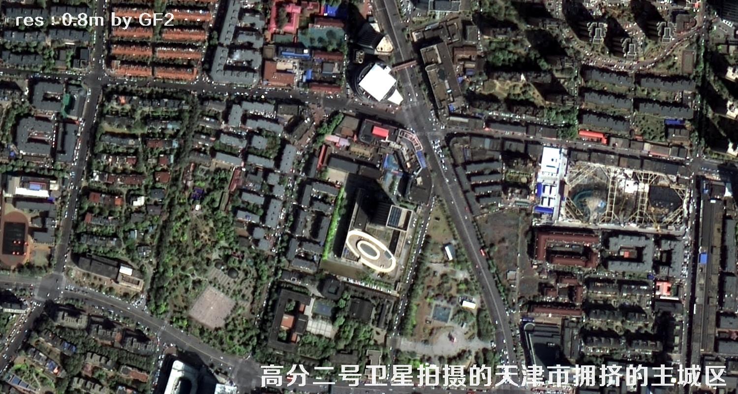 国产0.8米分辨率高分二号卫星拍摄的天津市和平区河西区河北区